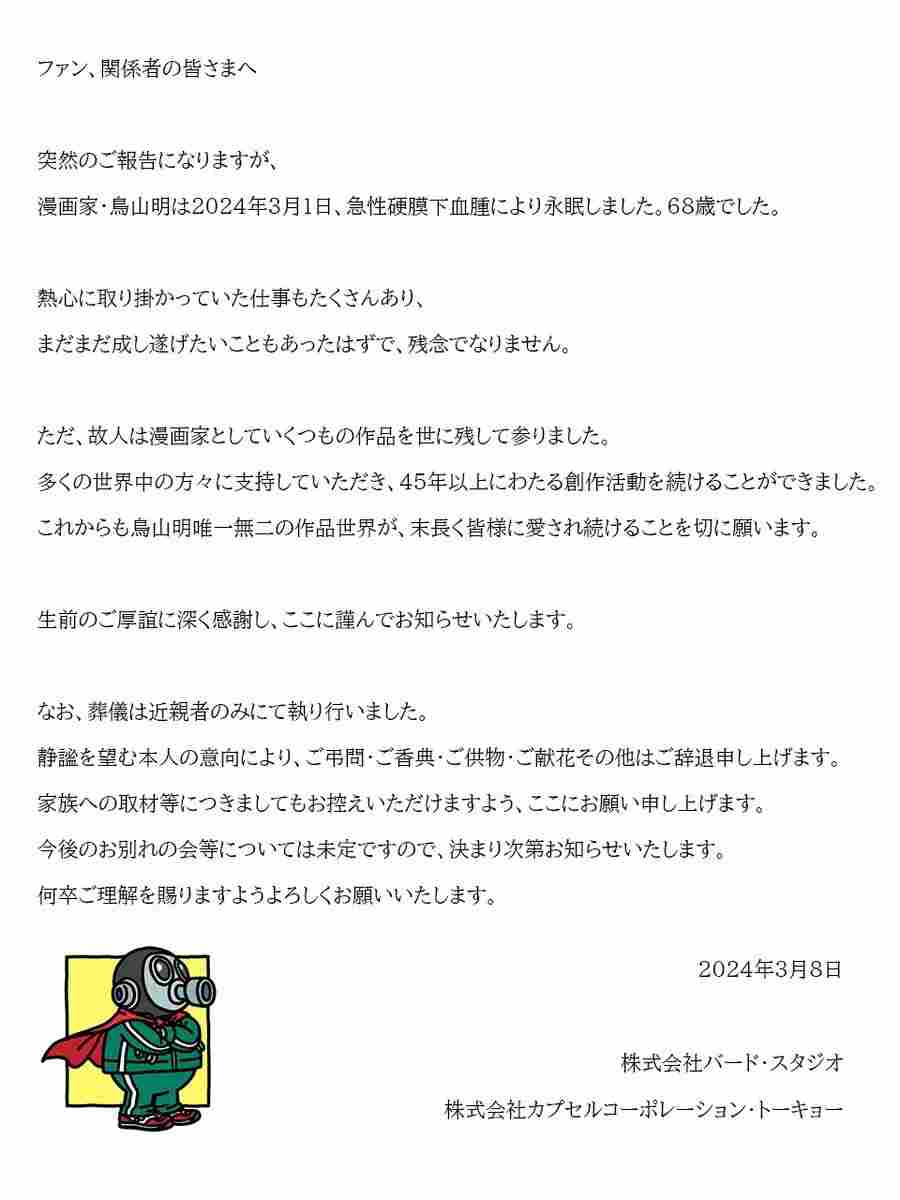 《七龙珠：电光炸裂！ZERO》深度解析：经典IP的硬核格斗回归