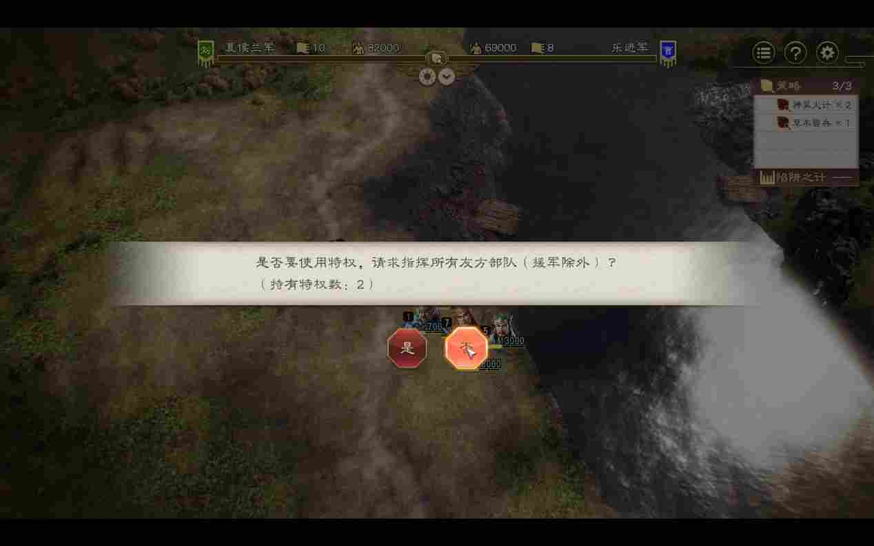 《三国志8 REMAKE》评测:新瓶装旧酒