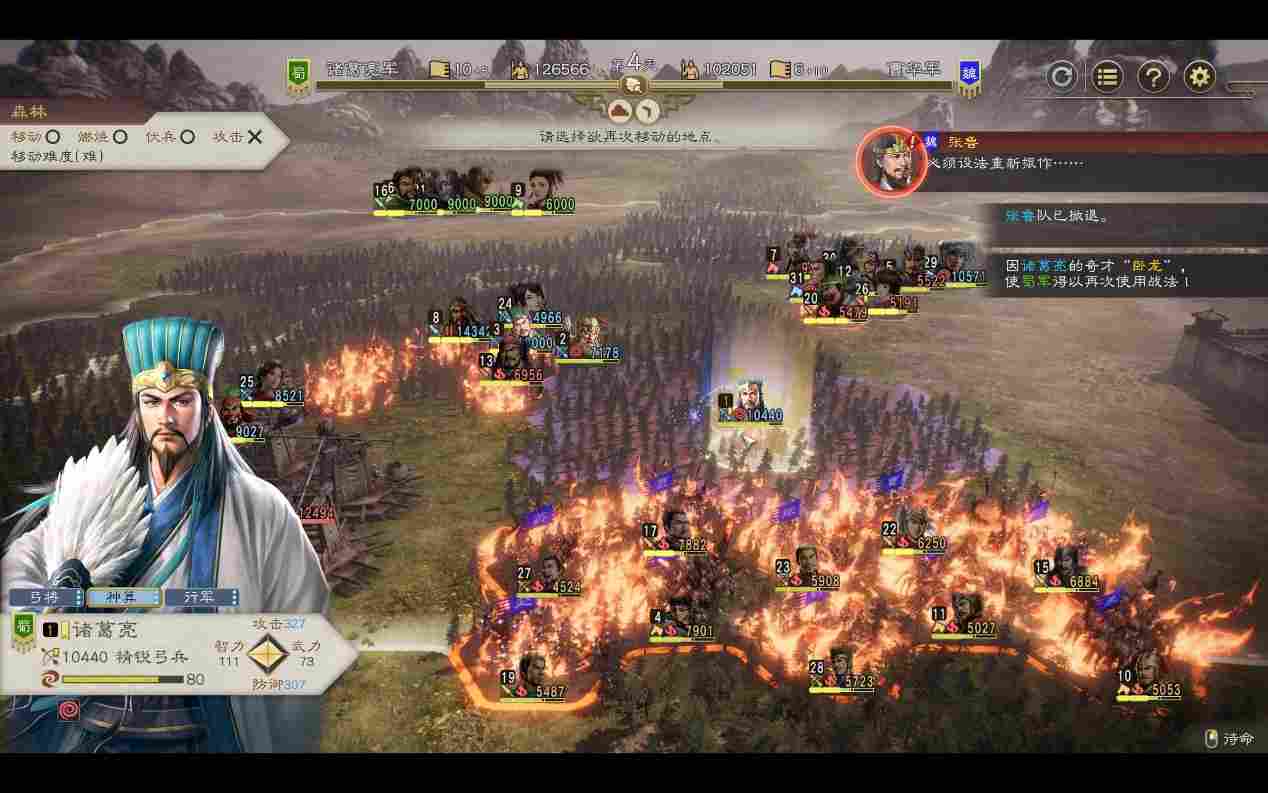 《三国志8 REMAKE》评测:新瓶装旧酒