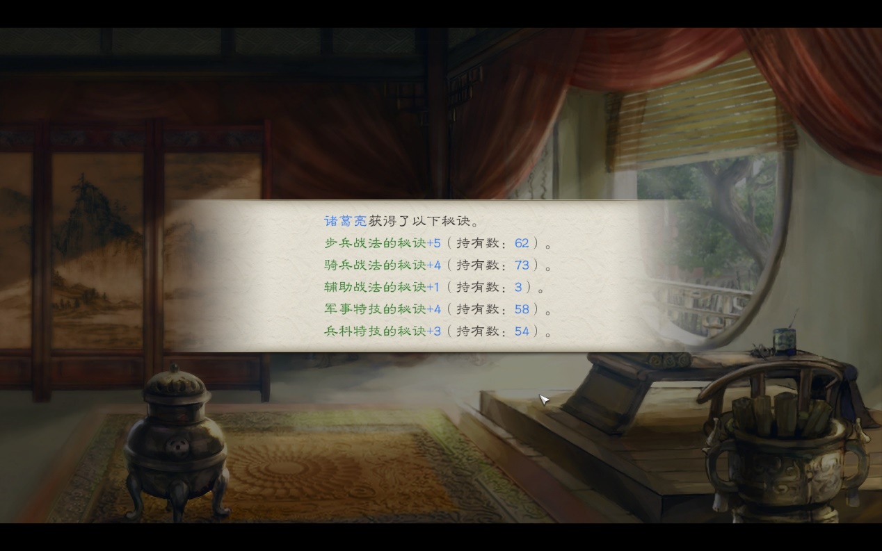 《三国志8 REMAKE》评测:新瓶装旧酒