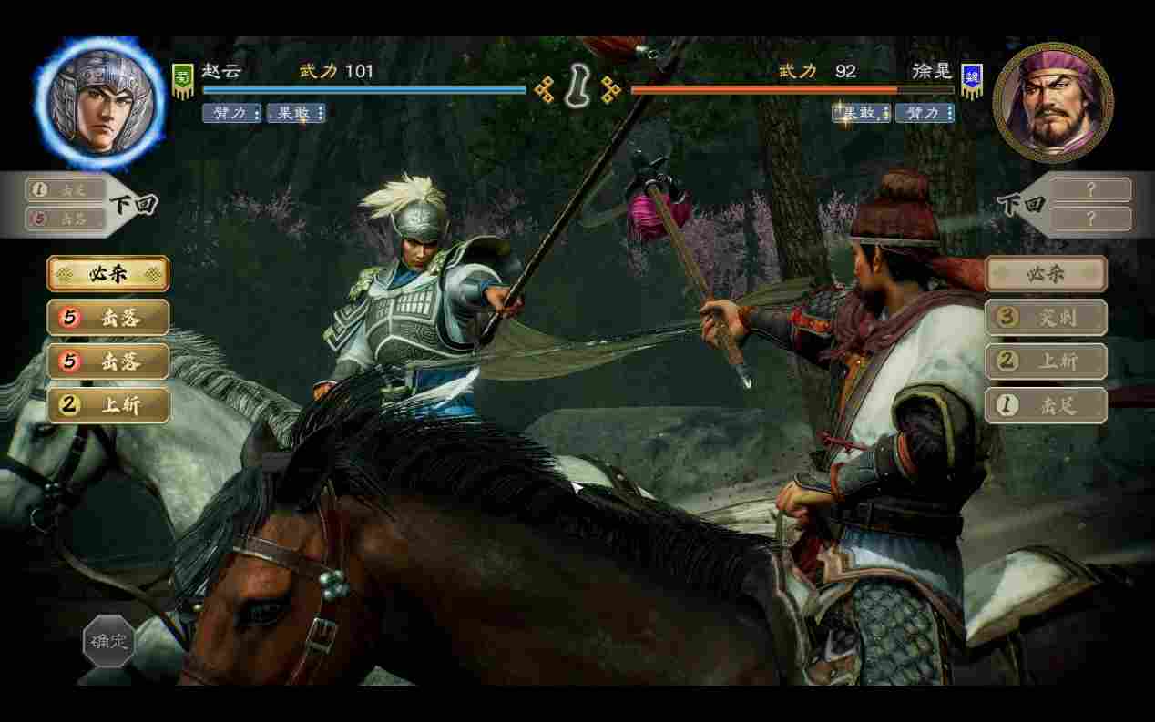 《三国志8 REMAKE》评测:新瓶装旧酒