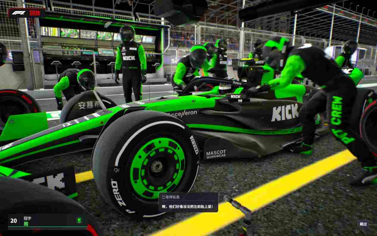 《F1®车队经理2024》评测:心态爆炸