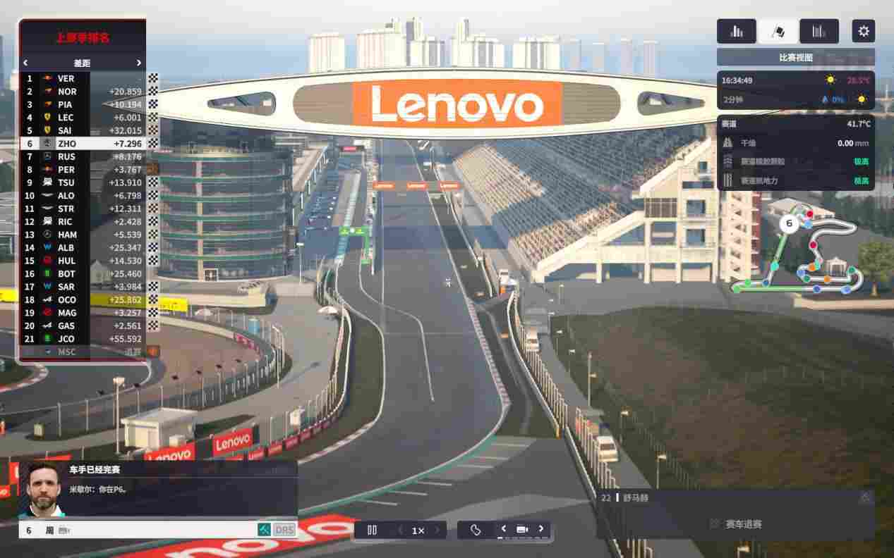 《F1®车队经理2024》评测:心态爆炸