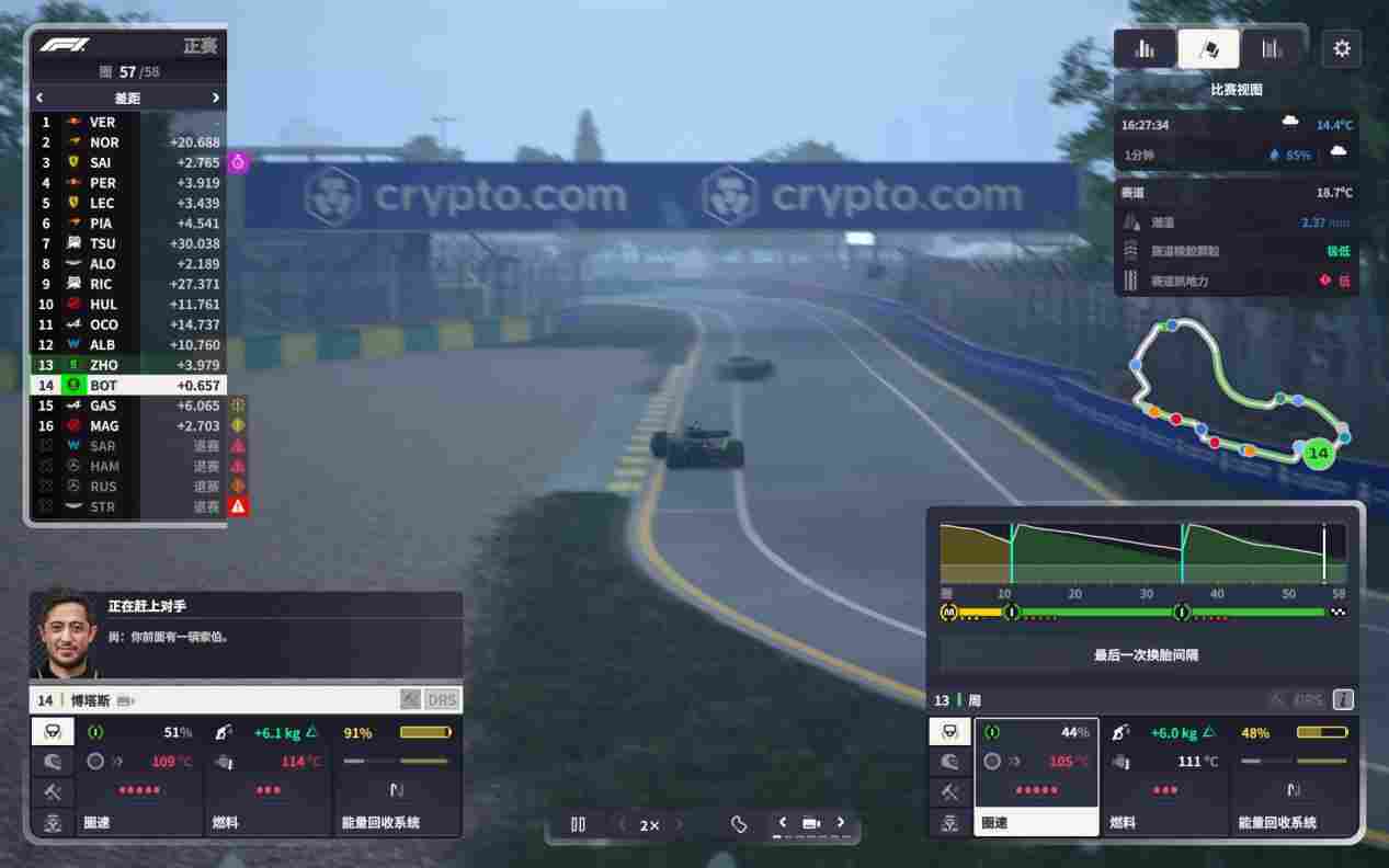 《F1®车队经理2024》评测:心态爆炸
