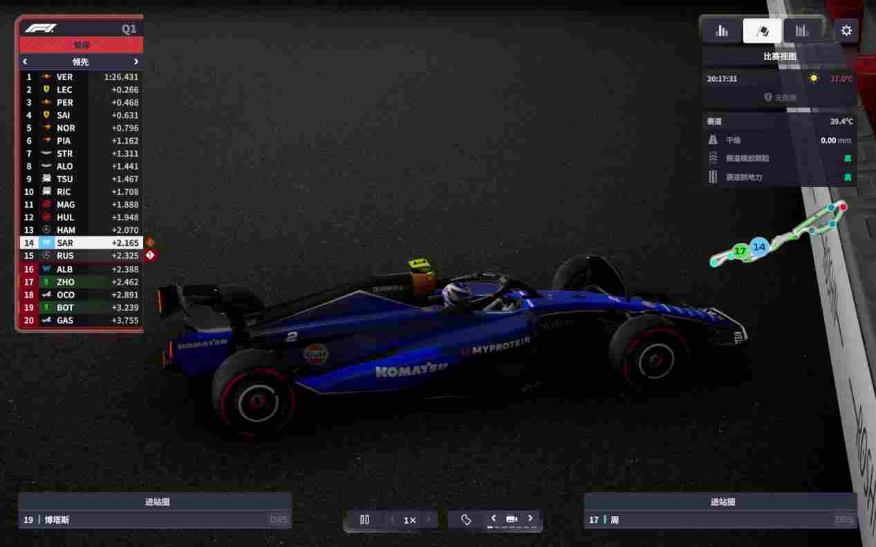 《F1®车队经理2024》评测:心态爆炸