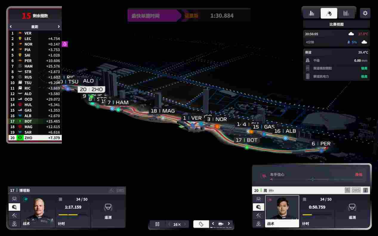《F1®车队经理2024》评测:心态爆炸