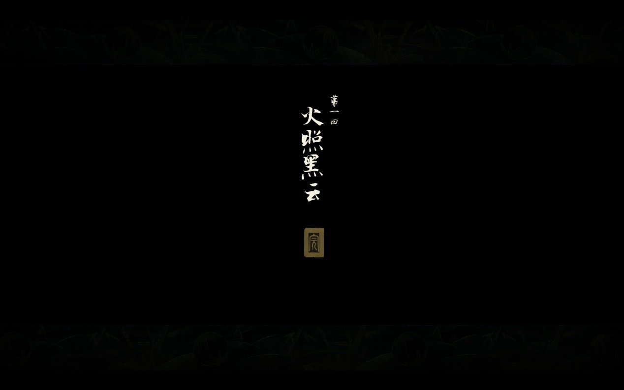 《黑神话：悟空》评测：内容密度与画面惊艳并存