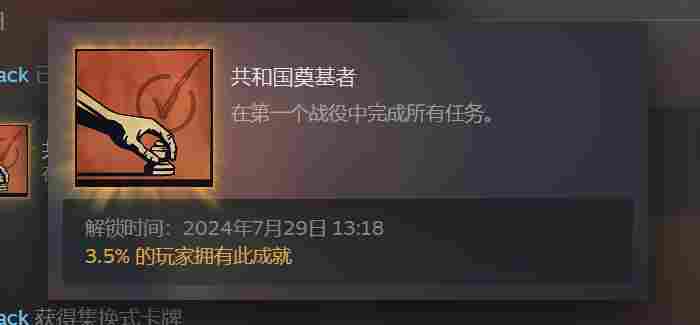 《工人与资源:苏维埃共和国》评测:从零开始的公有制生活