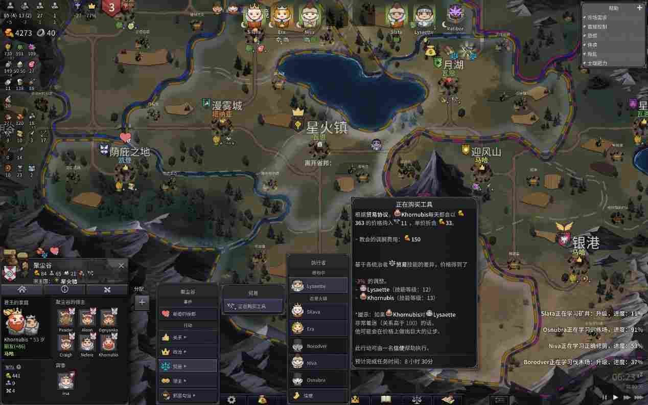 《诺兰德》EA评测:神圣罗马帝国模拟器