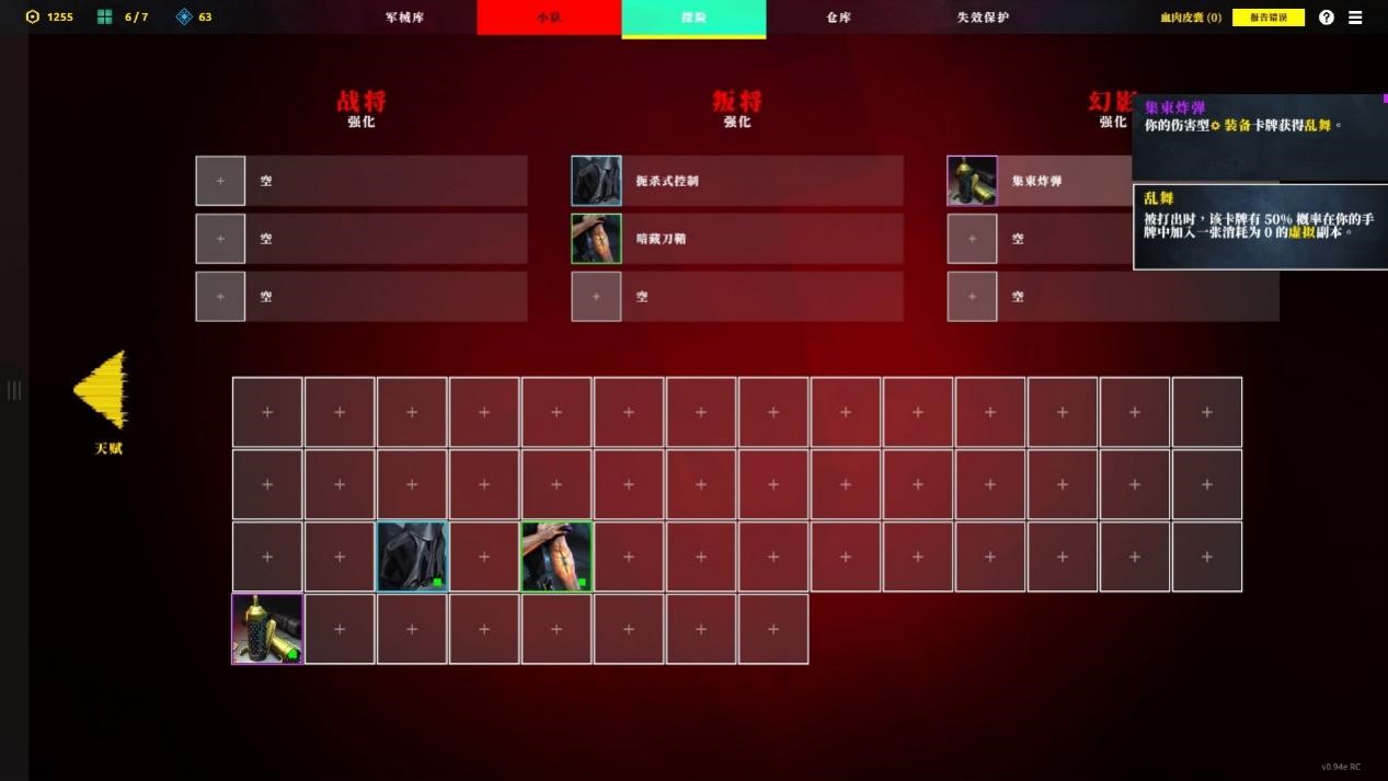 《零异机动队》评测:远比想象中更好