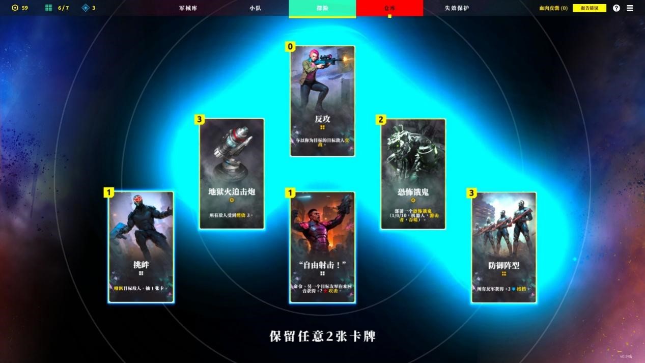 《零异机动队》评测:远比想象中更好