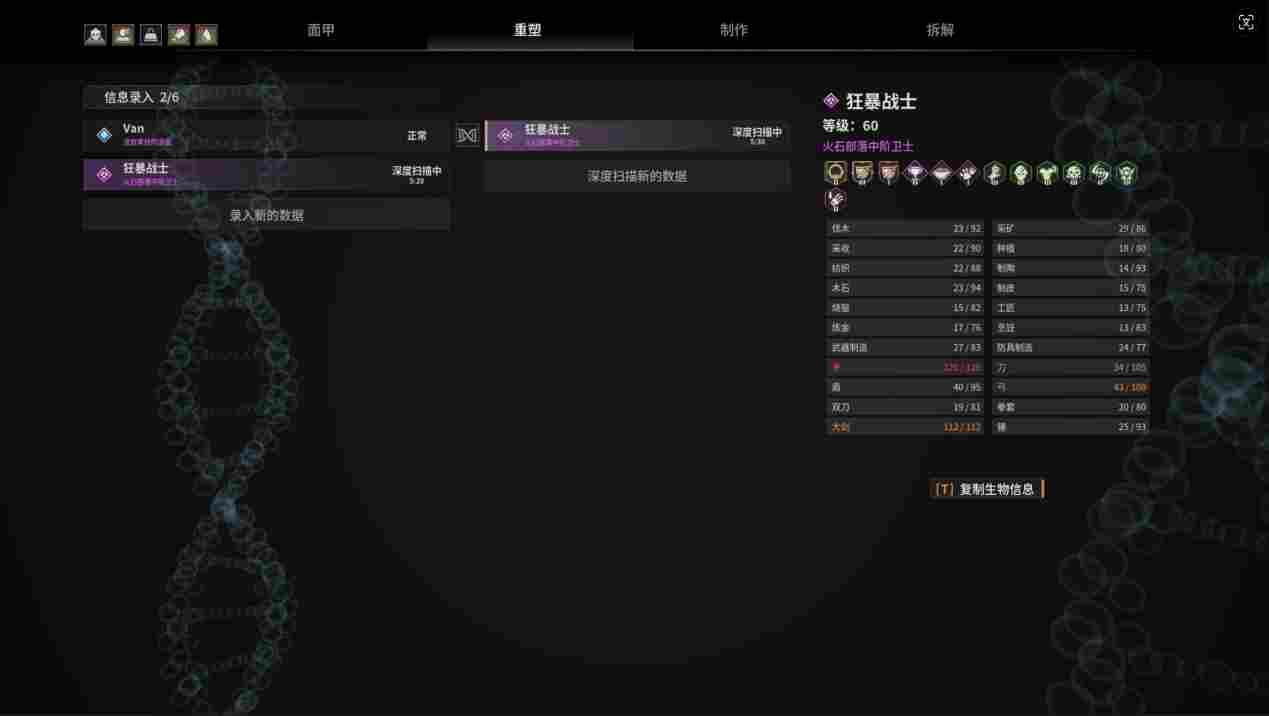 《灵魂面甲》评测:走在正确的道路上