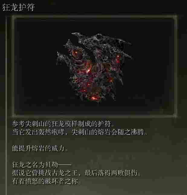 《艾尔登法环》DLC“黄金树幽影”评测：被美学击穿的游戏性