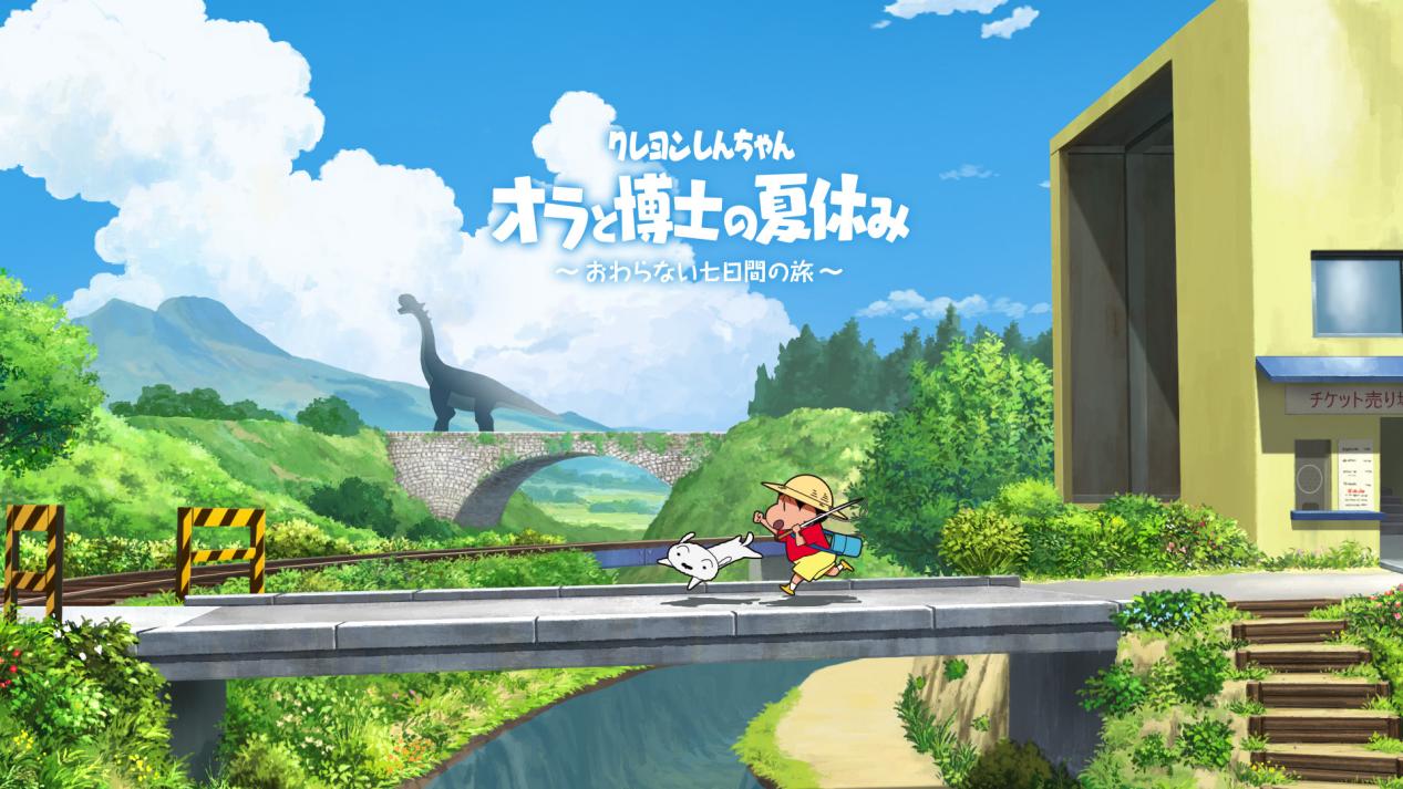 《间谍过家家:日记大作战》评测:新颖且古典