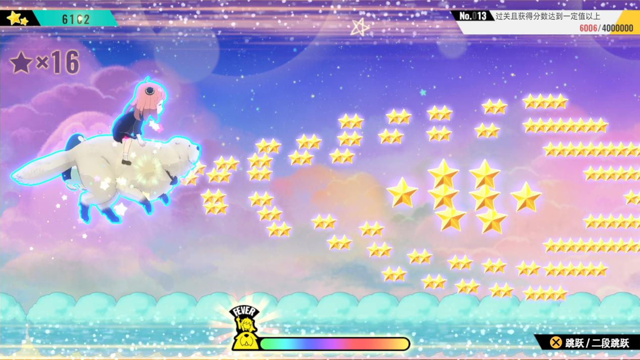 《间谍过家家:日记大作战》评测:新颖且古典