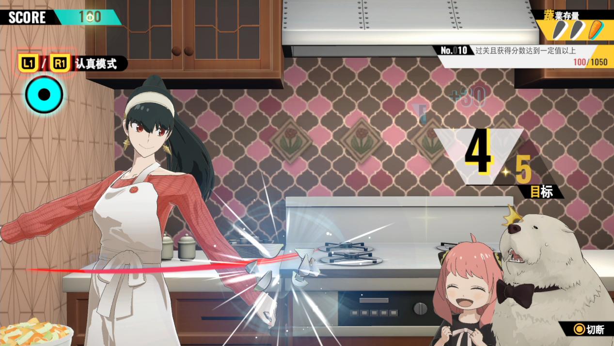 《间谍过家家:日记大作战》评测:新颖且古典