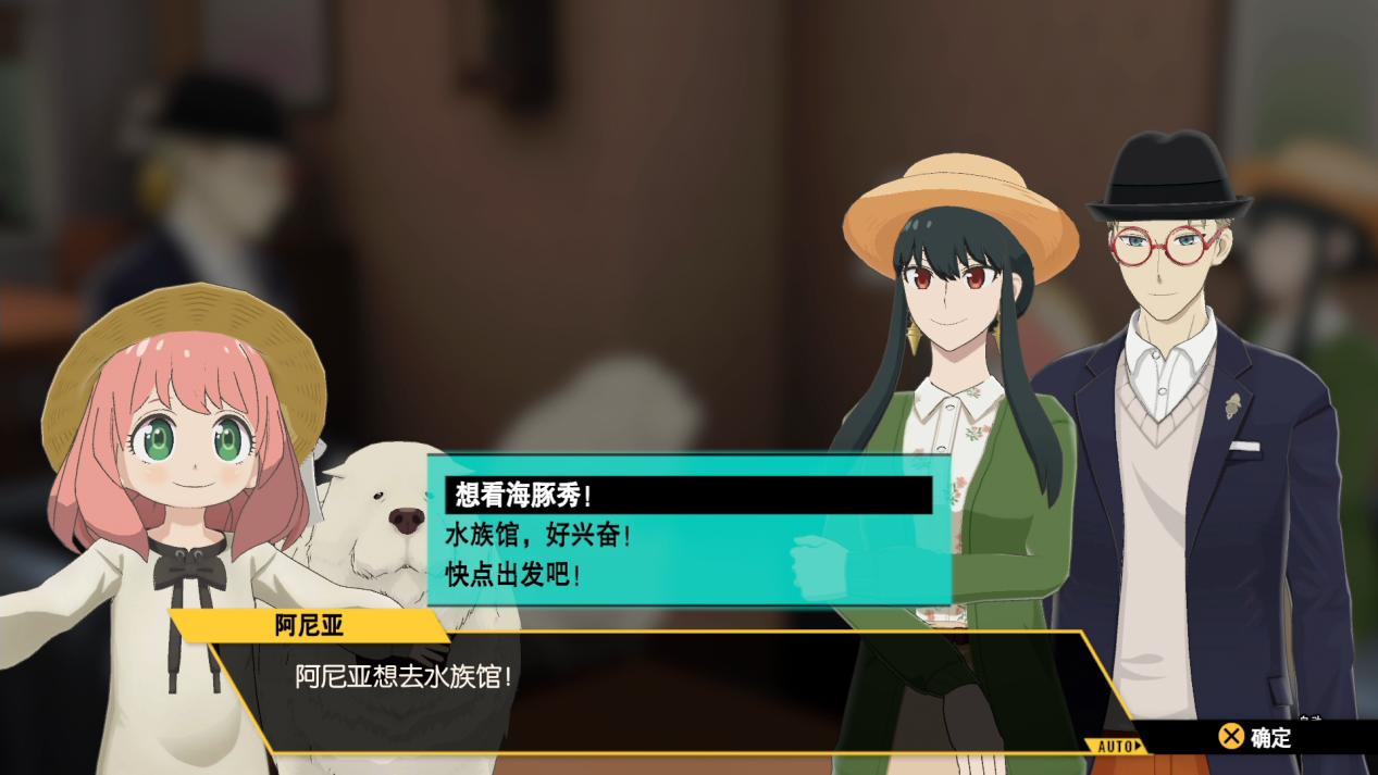 《间谍过家家:日记大作战》评测:新颖且古典