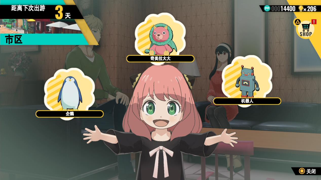 《间谍过家家:日记大作战》评测:新颖且古典