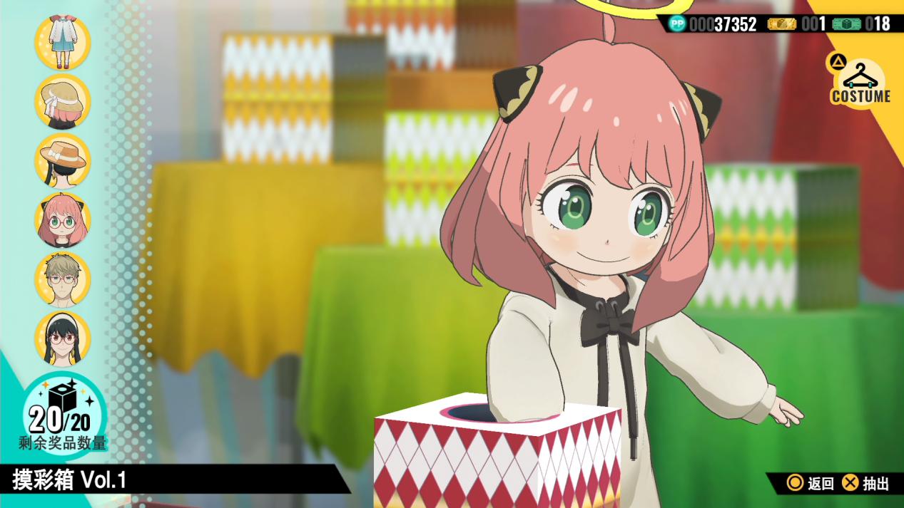 《间谍过家家:日记大作战》评测:新颖且古典