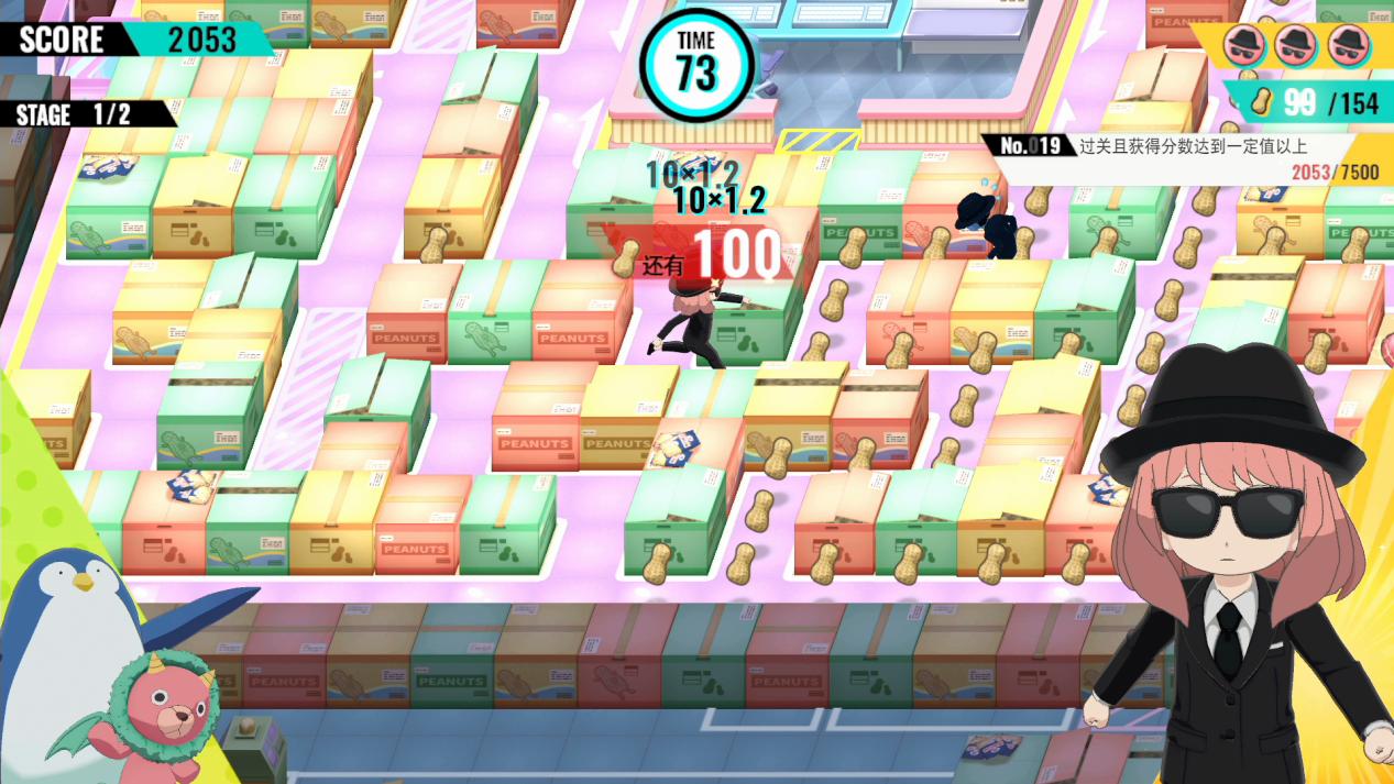 《间谍过家家:日记大作战》评测:新颖且古典