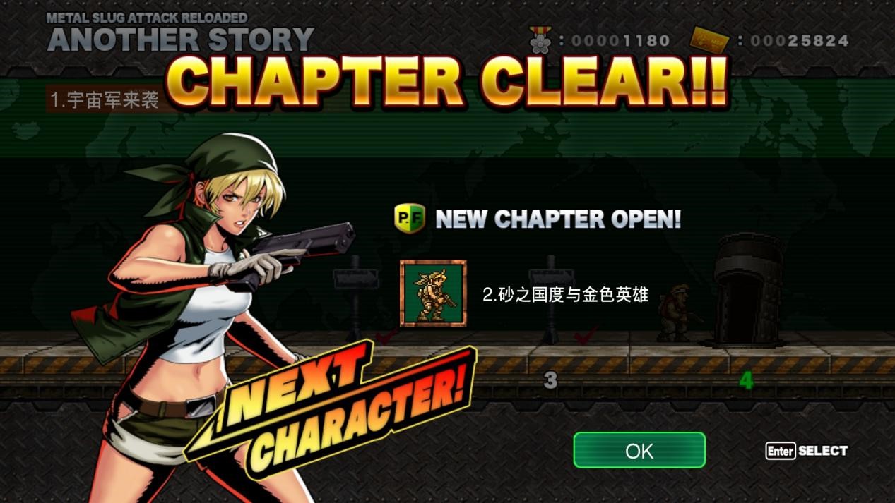 《合金弹头进攻 Reloaded》评测：有的爱像恨，有的恨像爱