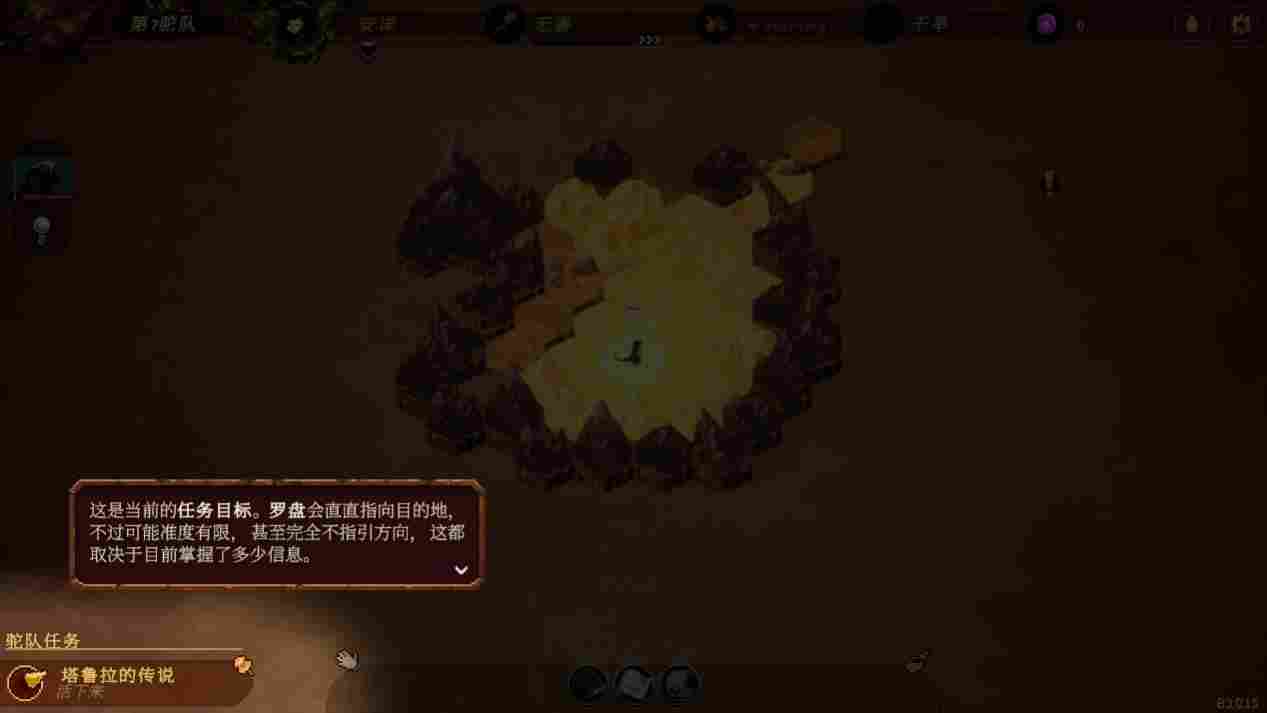 《沙行者》EA评测:数值莫名其妙的探险物语