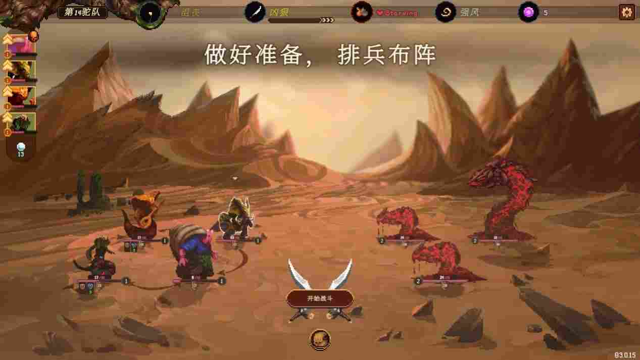 《沙行者》EA评测:数值莫名其妙的探险物语