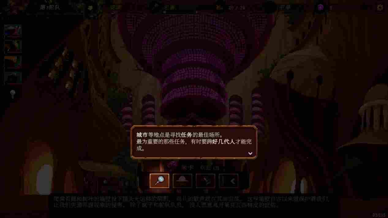 《沙行者》EA评测:数值莫名其妙的探险物语