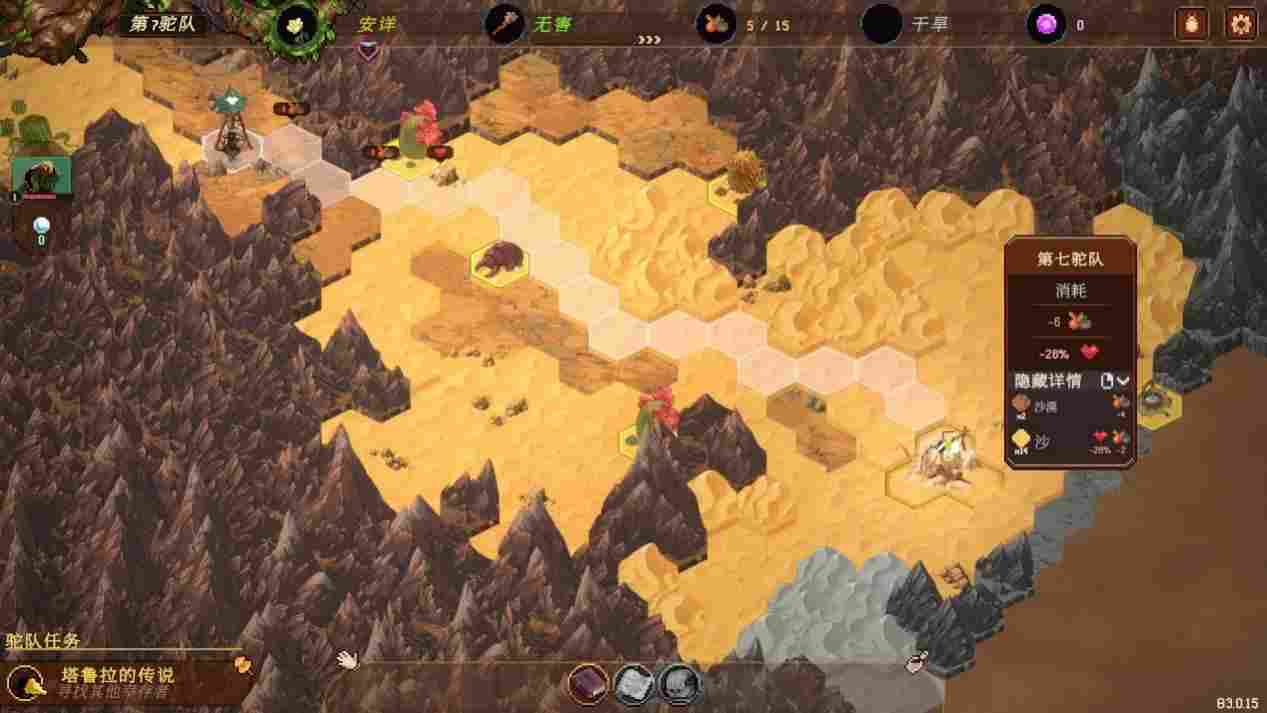 《沙行者》EA评测:数值莫名其妙的探险物语