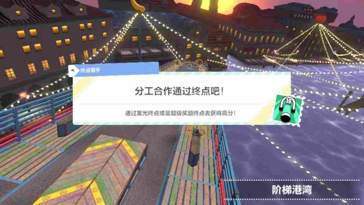 《超级猴子球 香蕉大乱斗》评测:指尖上的极限运动