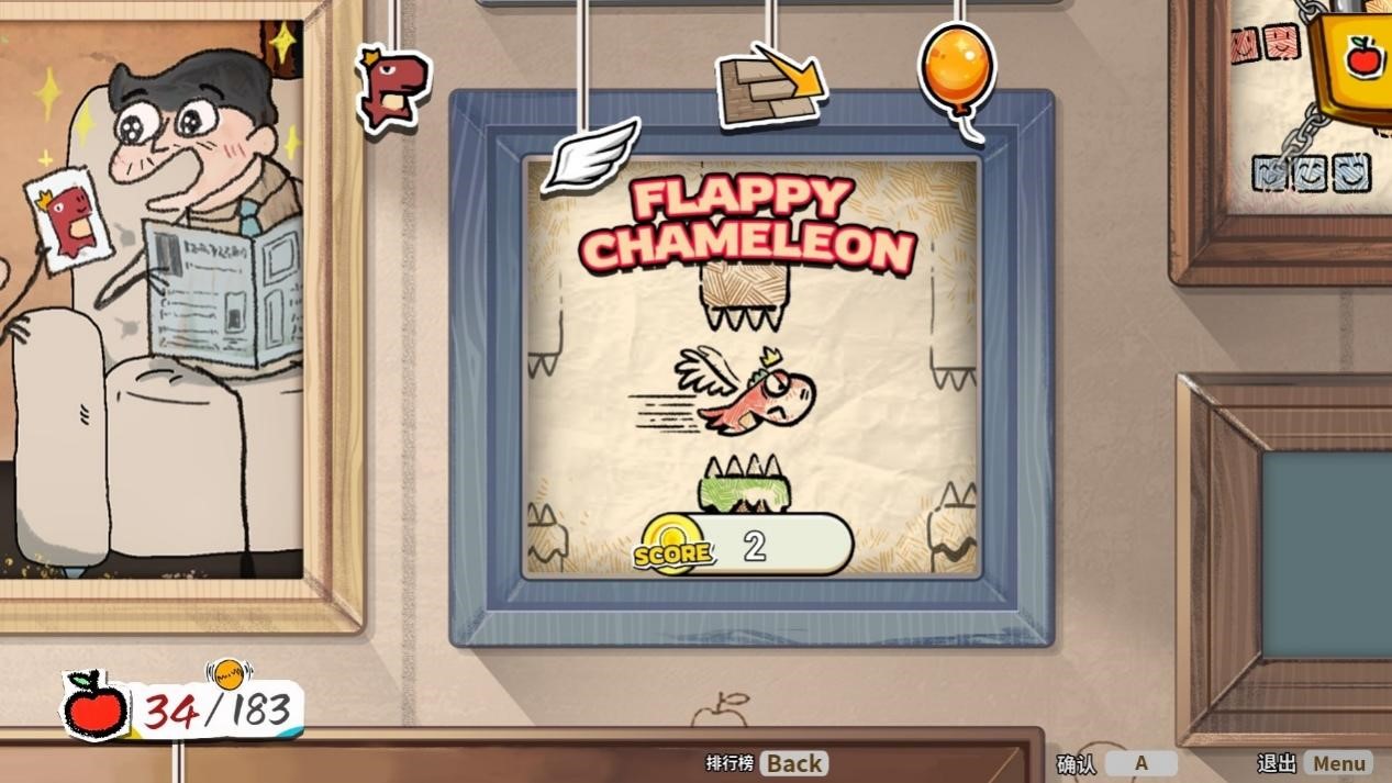 《变色龙童绘历险》评测:巧妙地借鉴