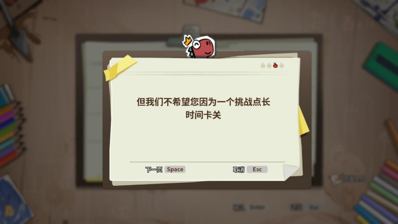 《变色龙童绘历险》评测:巧妙地借鉴