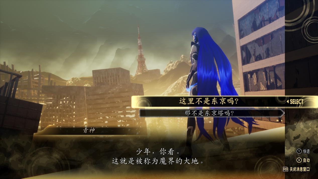 《真·女神转生V Vengeance》评测:1+1=2