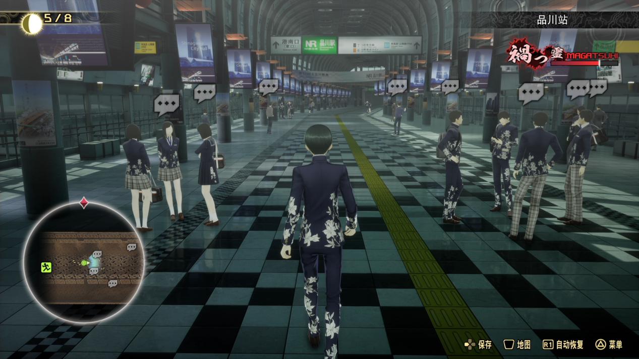 《真·女神转生V Vengeance》评测:1+1=2