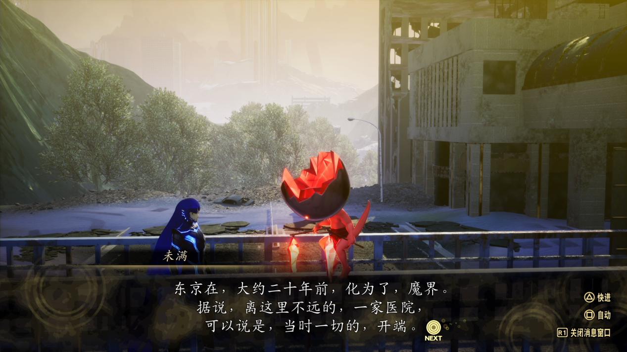 《真·女神转生V Vengeance》评测:1+1=2