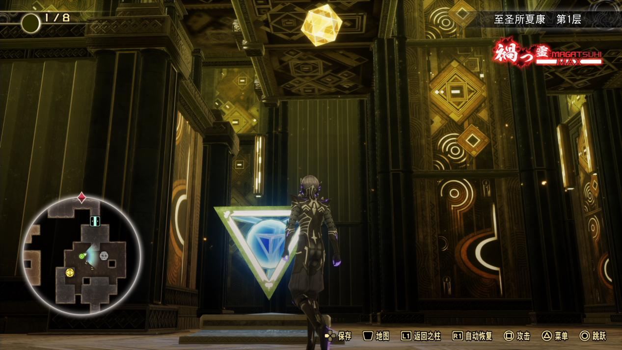 《真·女神转生V Vengeance》评测:1+1=2