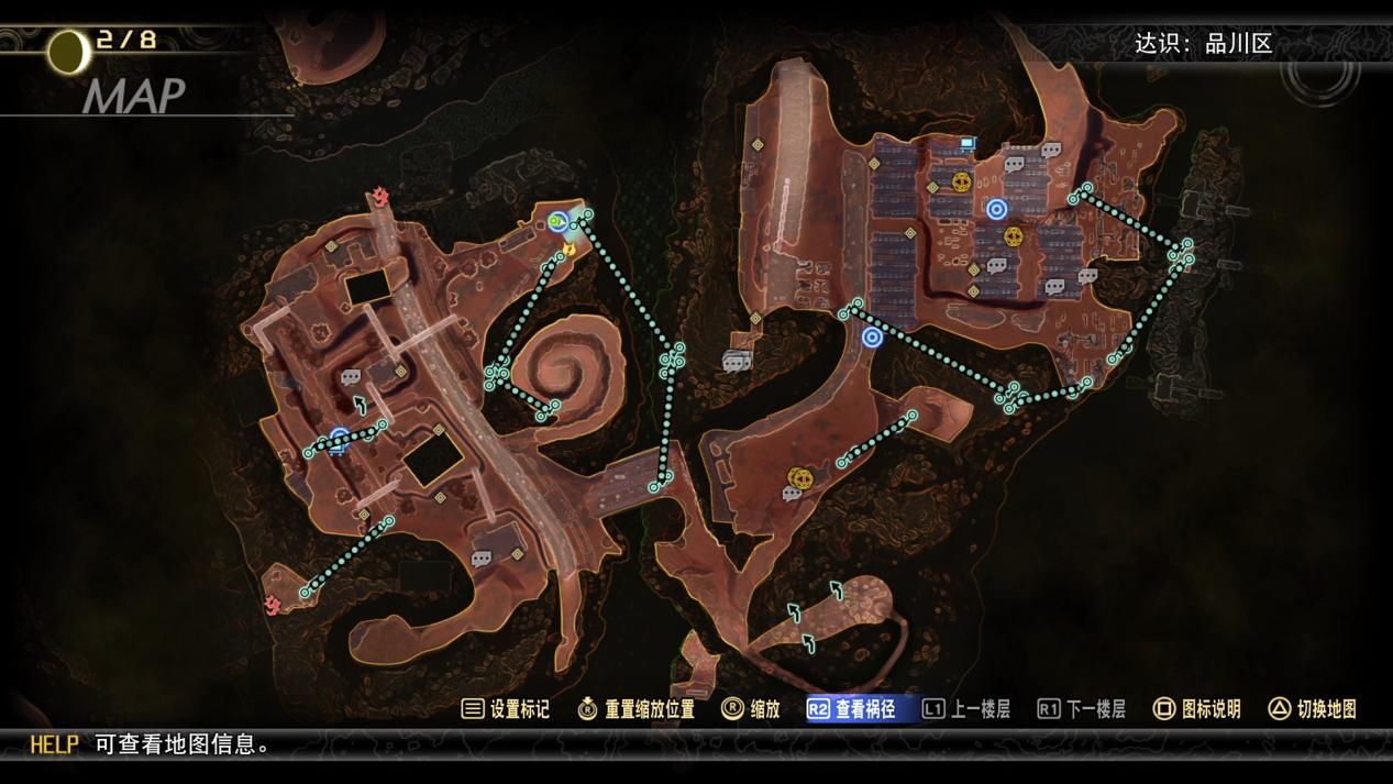 《真·女神转生V Vengeance》评测:1+1=2