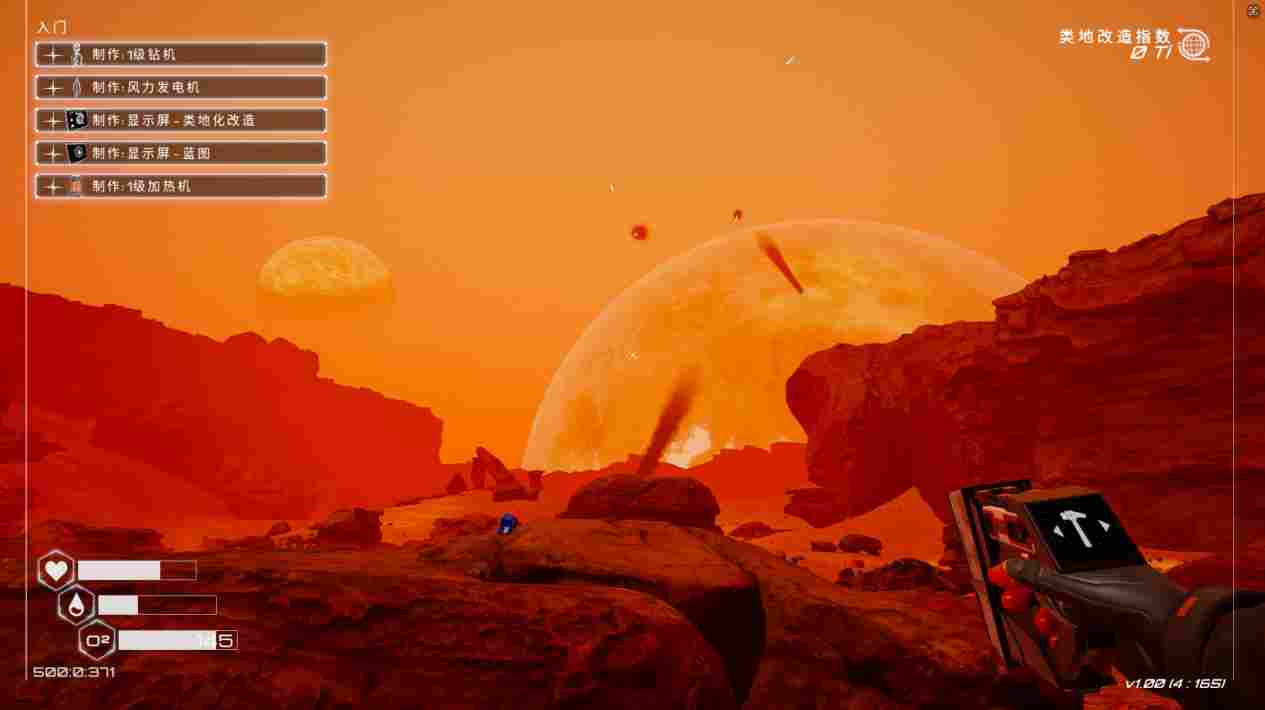 《星球工匠》评测:好评如潮的“差生”