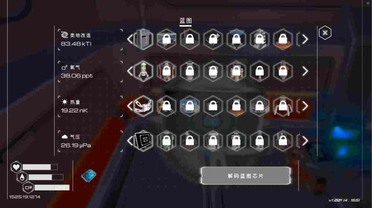 《星球工匠》评测:好评如潮的“差生”