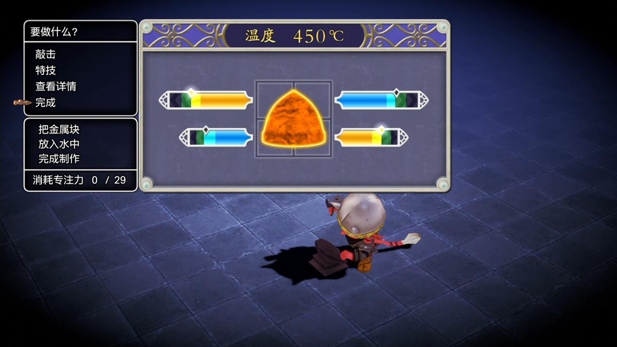 《勇者斗恶龙X 觉醒的五种族 离线版》评测:丢掉X,留下DQ