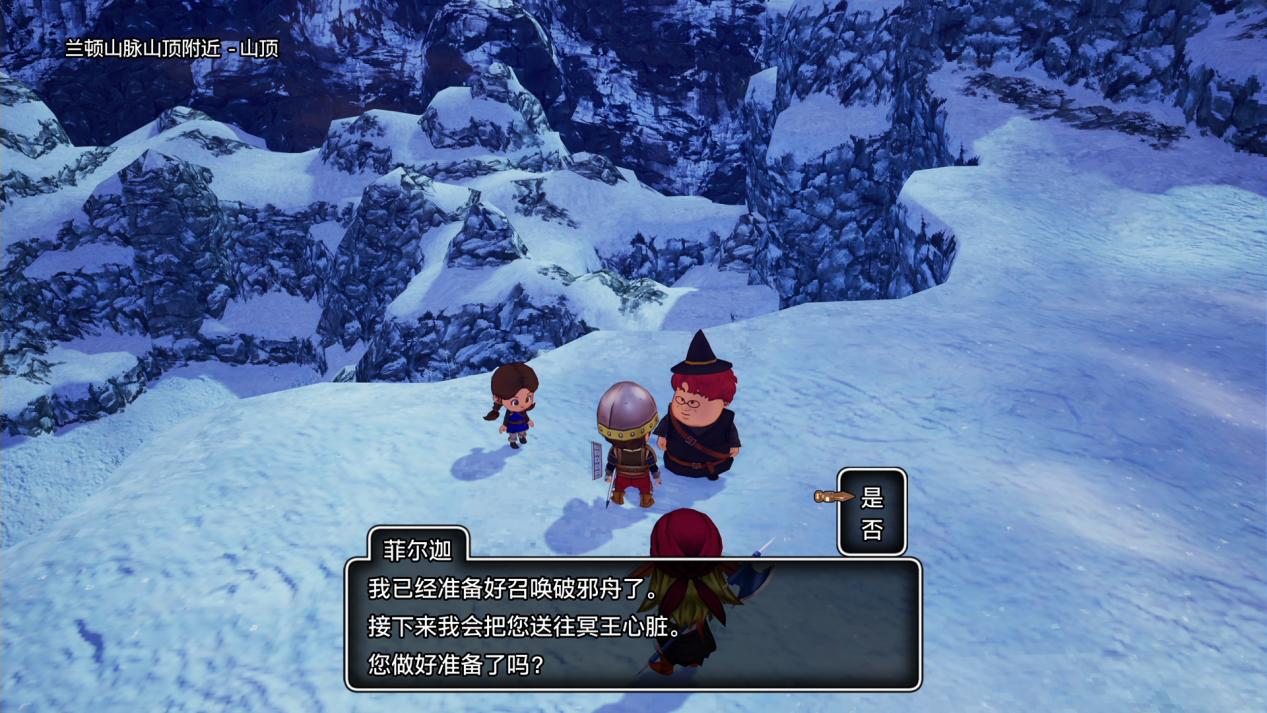 《勇者斗恶龙X 觉醒的五种族 离线版》评测:丢掉X,留下DQ