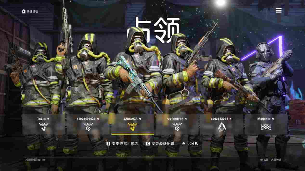 《不羁联盟》评测:高不成低不就