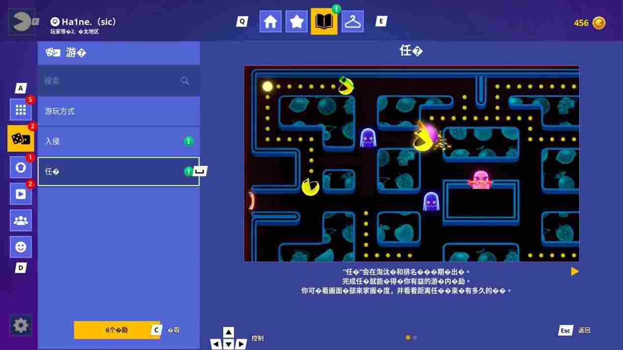 《吃豆人 无尽地道争豆 暴食没有极限》评测:��玩