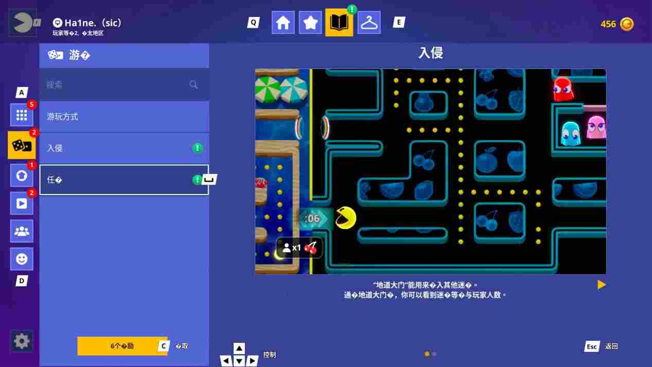 《吃豆人 无尽地道争豆 暴食没有极限》评测:��玩