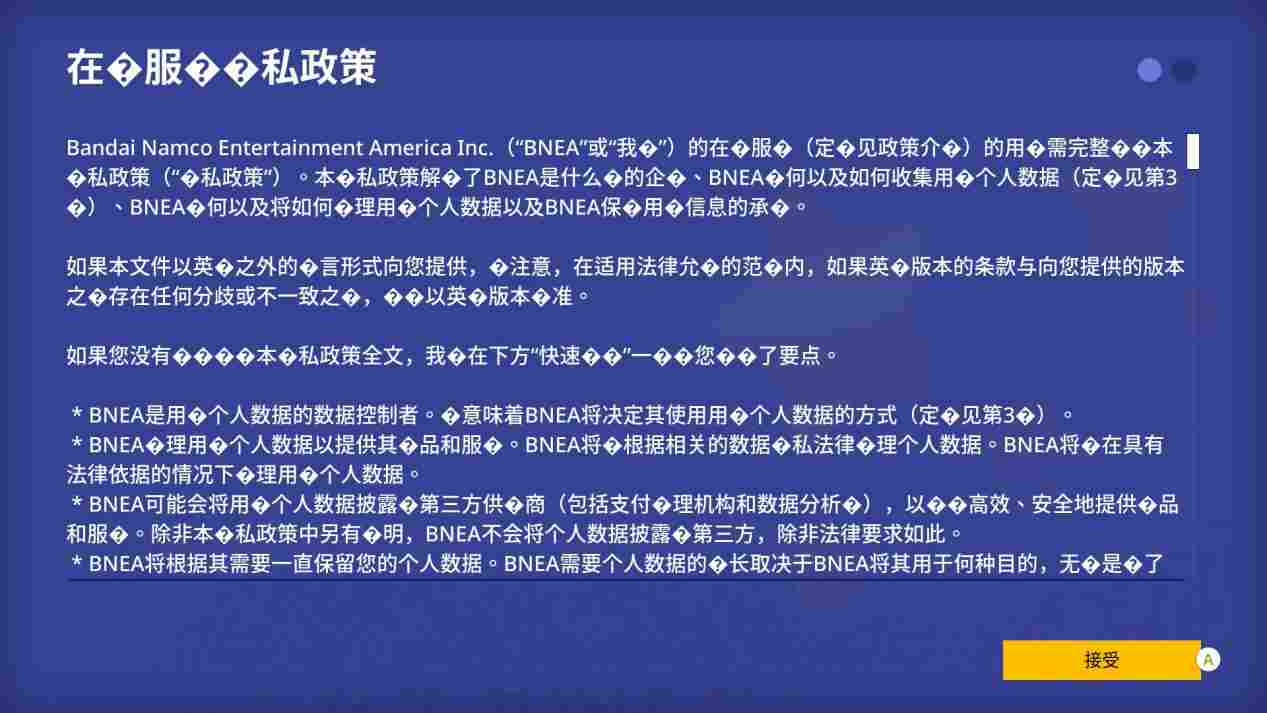 《吃豆人 无尽地道争豆 暴食没有极限》评测:��玩