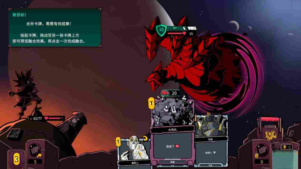 《狂星滥炸》评测:肉鸽卡牌太空剧