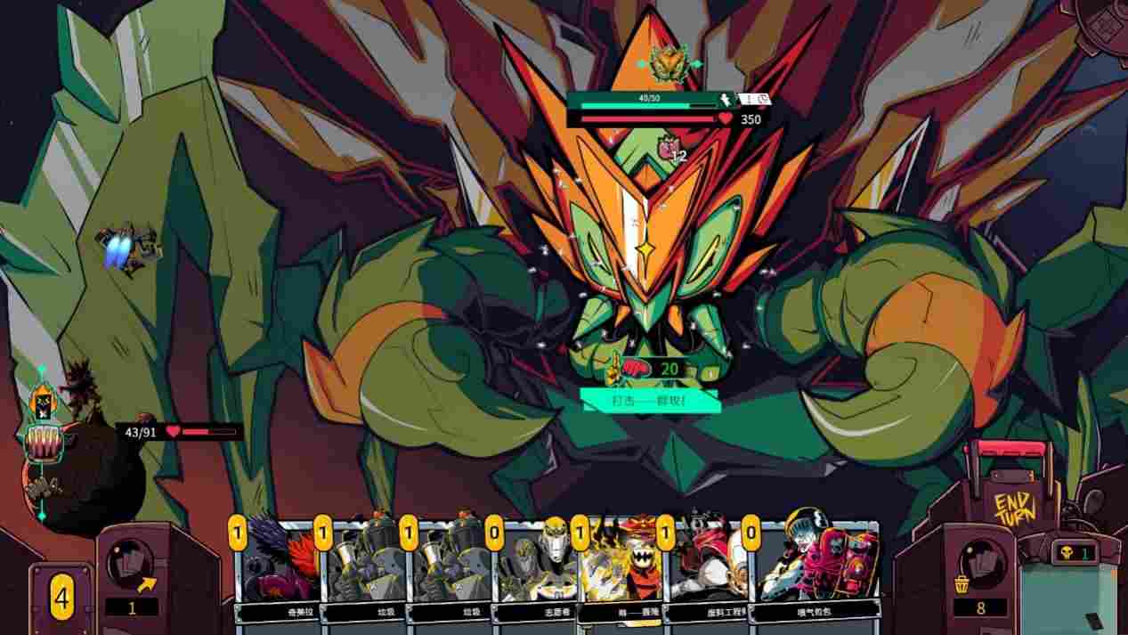 《狂星滥炸》评测:肉鸽卡牌太空剧