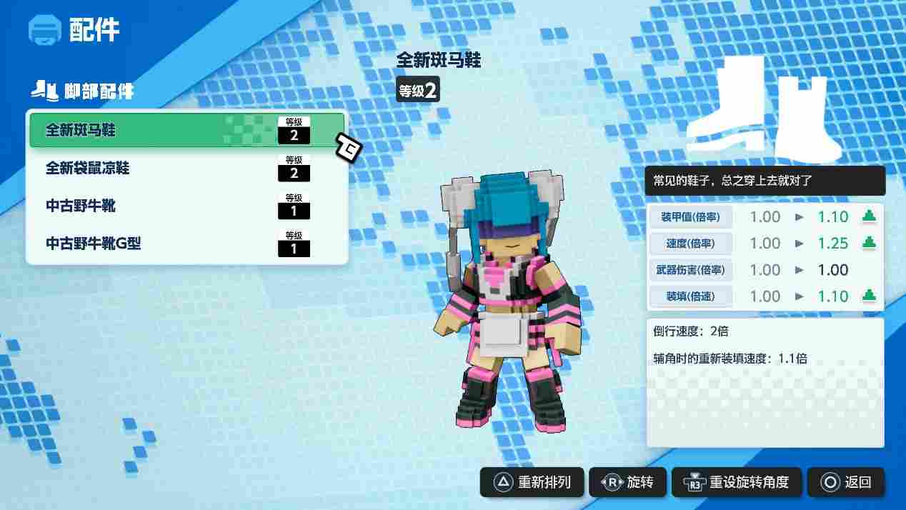 《数码方块地球防卫军2》评测:弟兄姐妹齐上阵