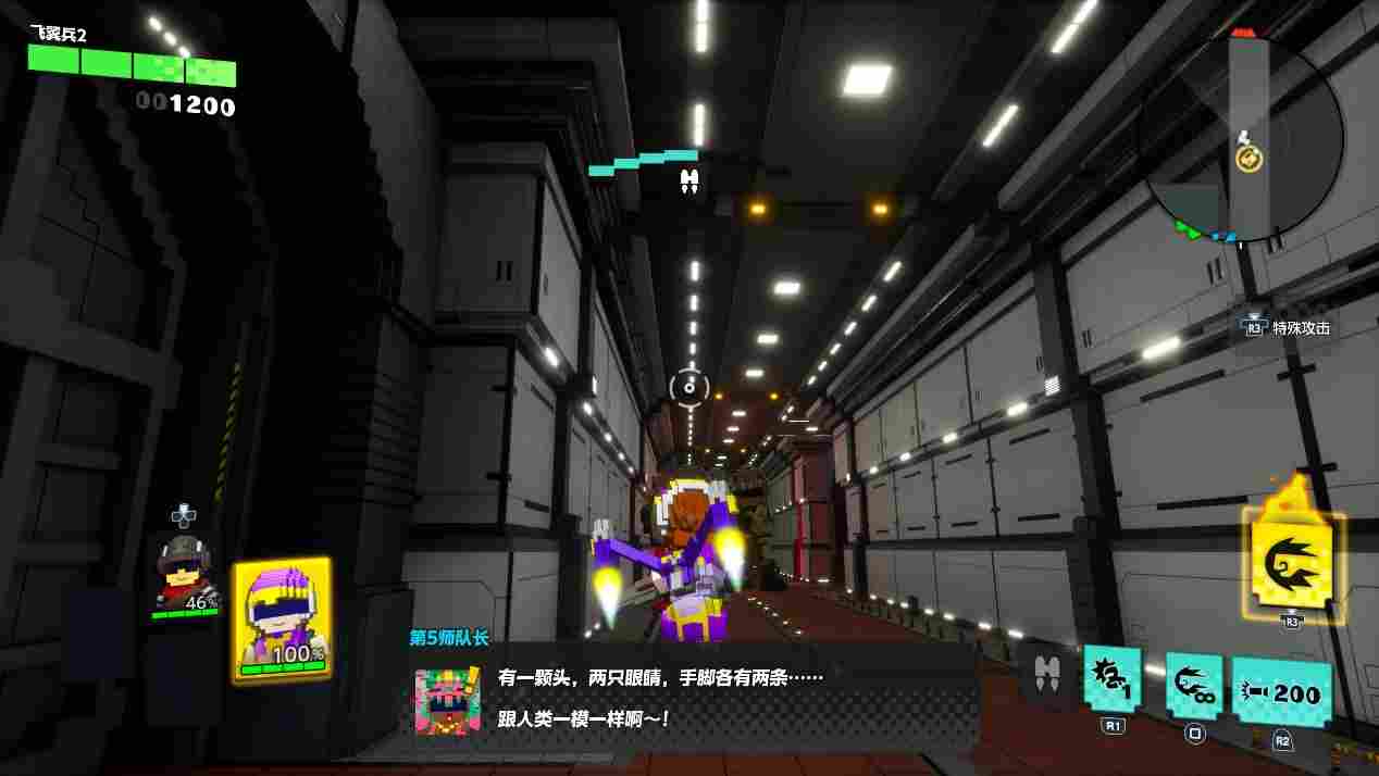 《数码方块地球防卫军2》评测:弟兄姐妹齐上阵