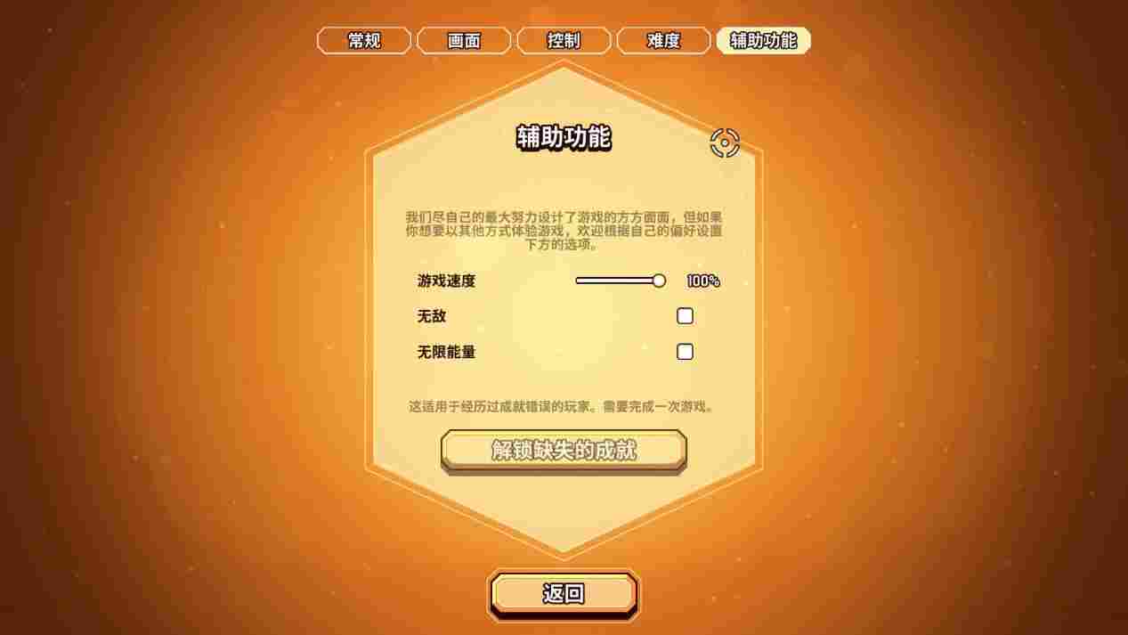 《小飞船大冒险》评测:塞尔达船说
